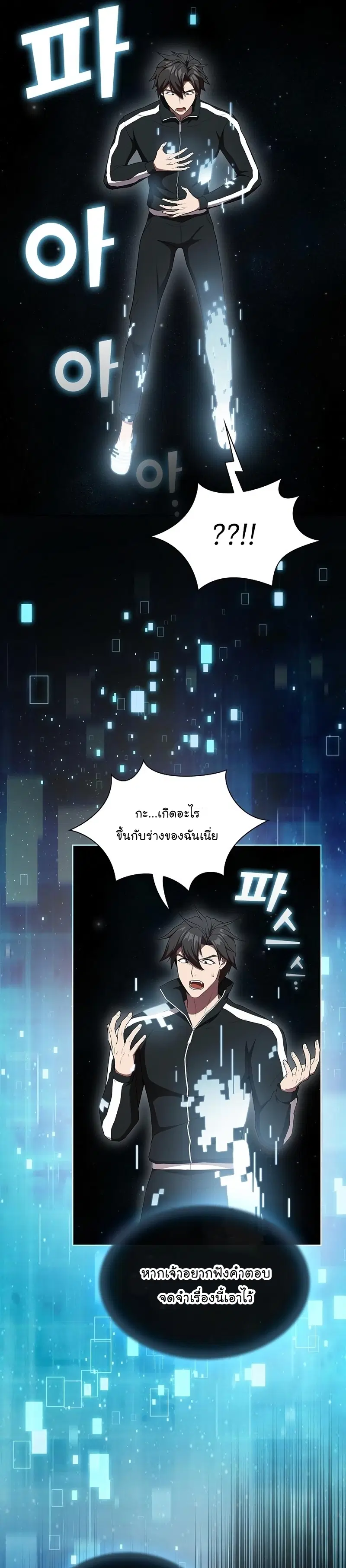 หน้า 9 จาก 49