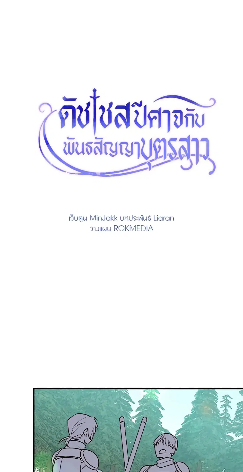 หน้า 1 จาก 46