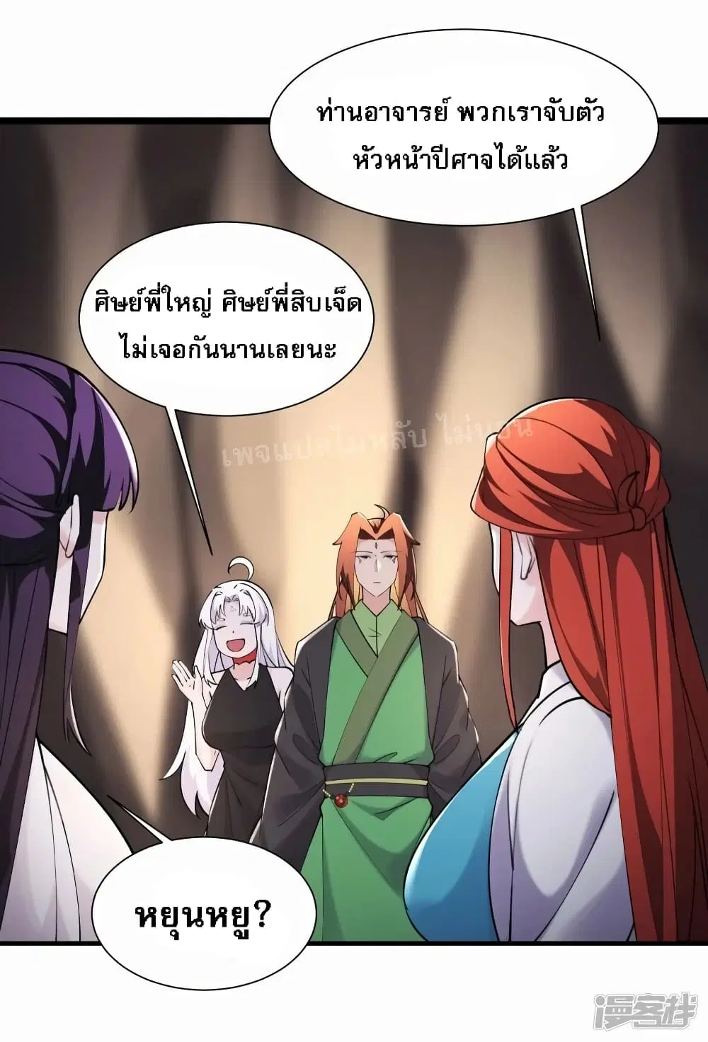 หน้า 23 จาก 34