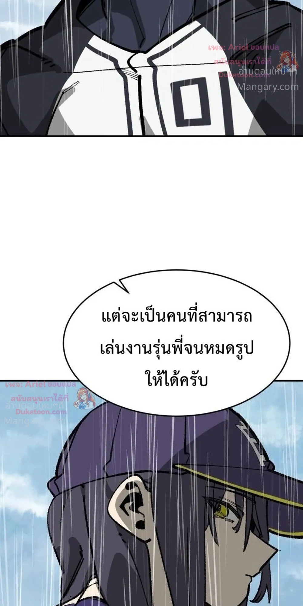 หน้า 27 จาก 47
