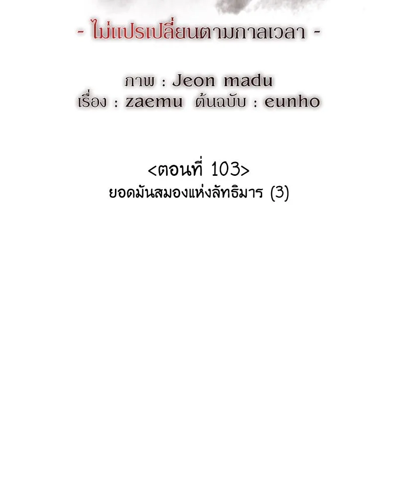 หน้า 44 จาก 196