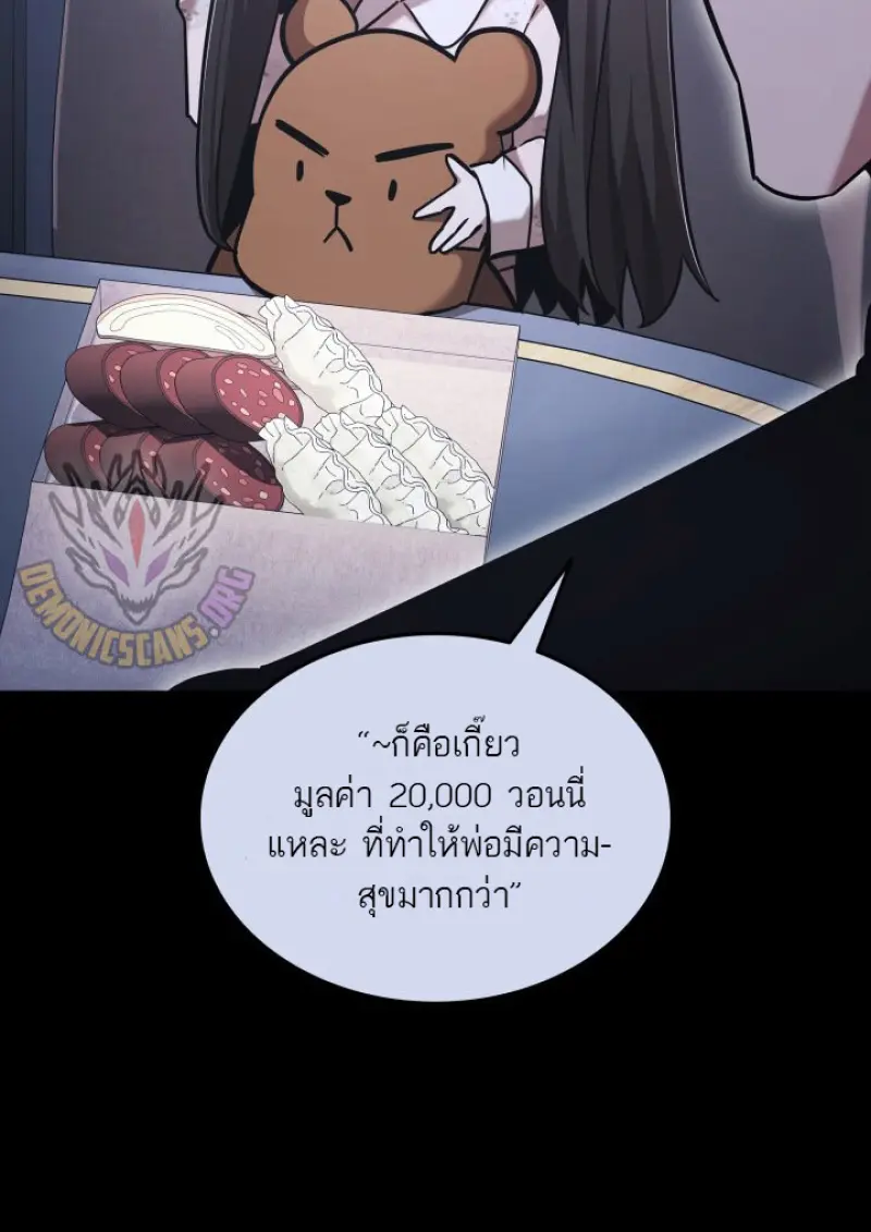 หน้า 105 จาก 136