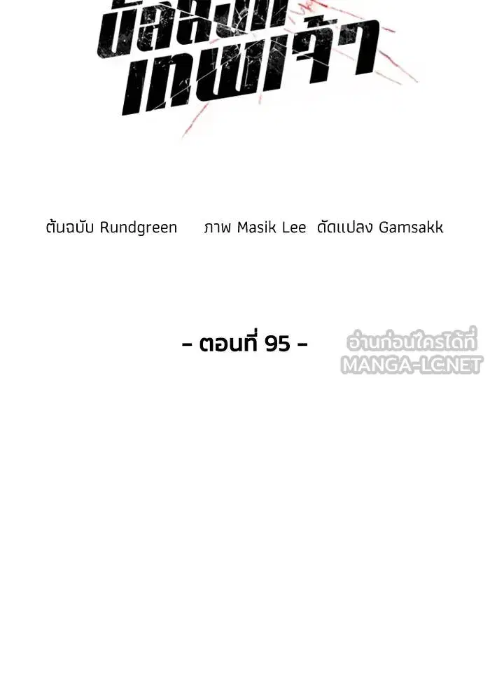 หน้า 21 จาก 99
