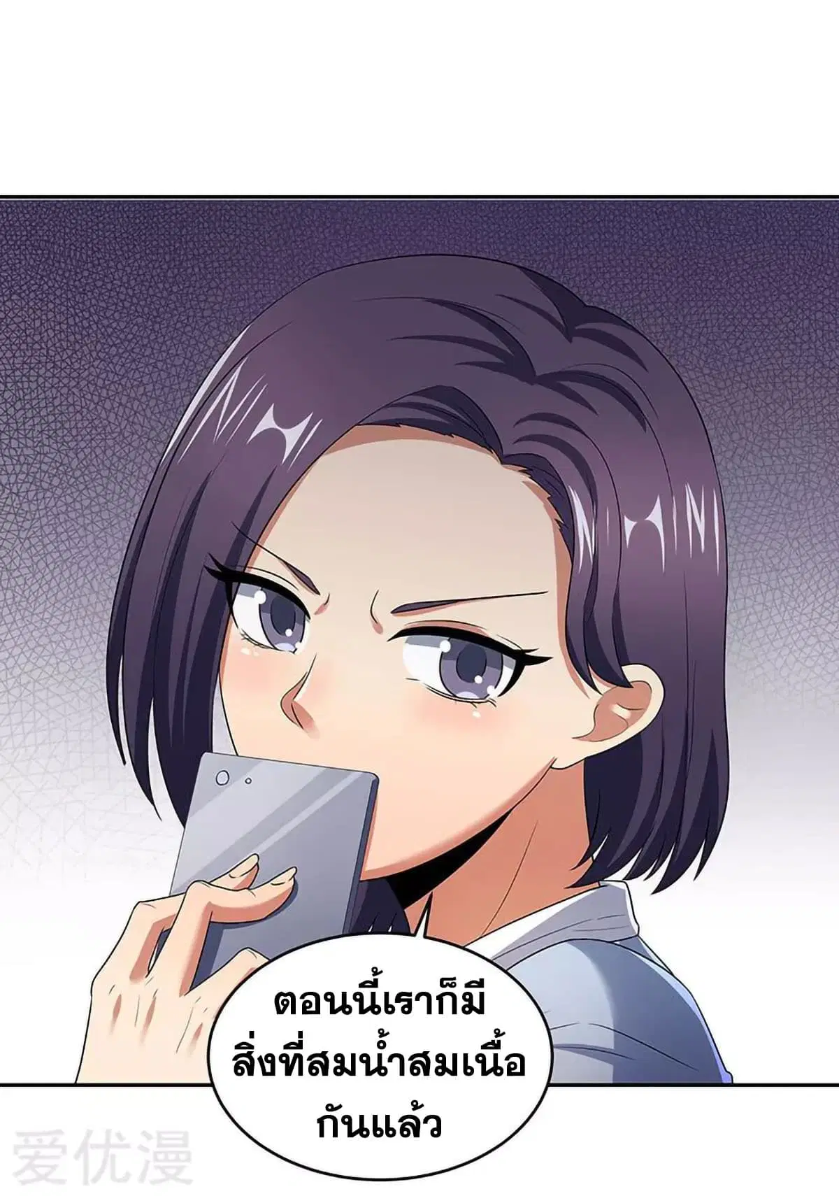 หน้า 27 จาก 40