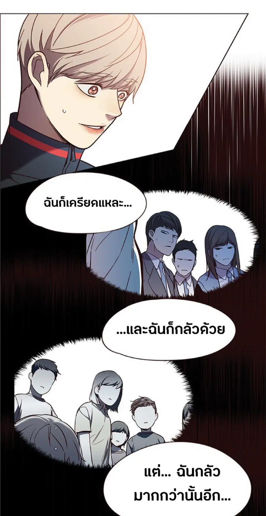 หน้า 33 จาก 81