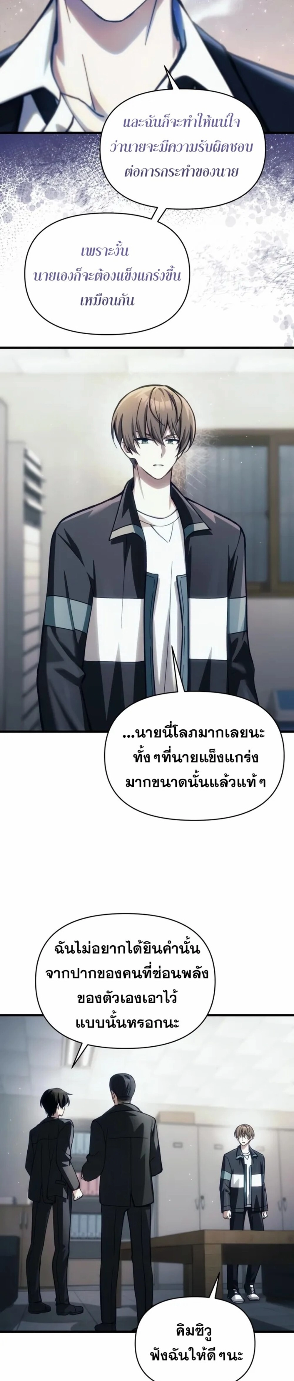 หน้า 21 จาก 40