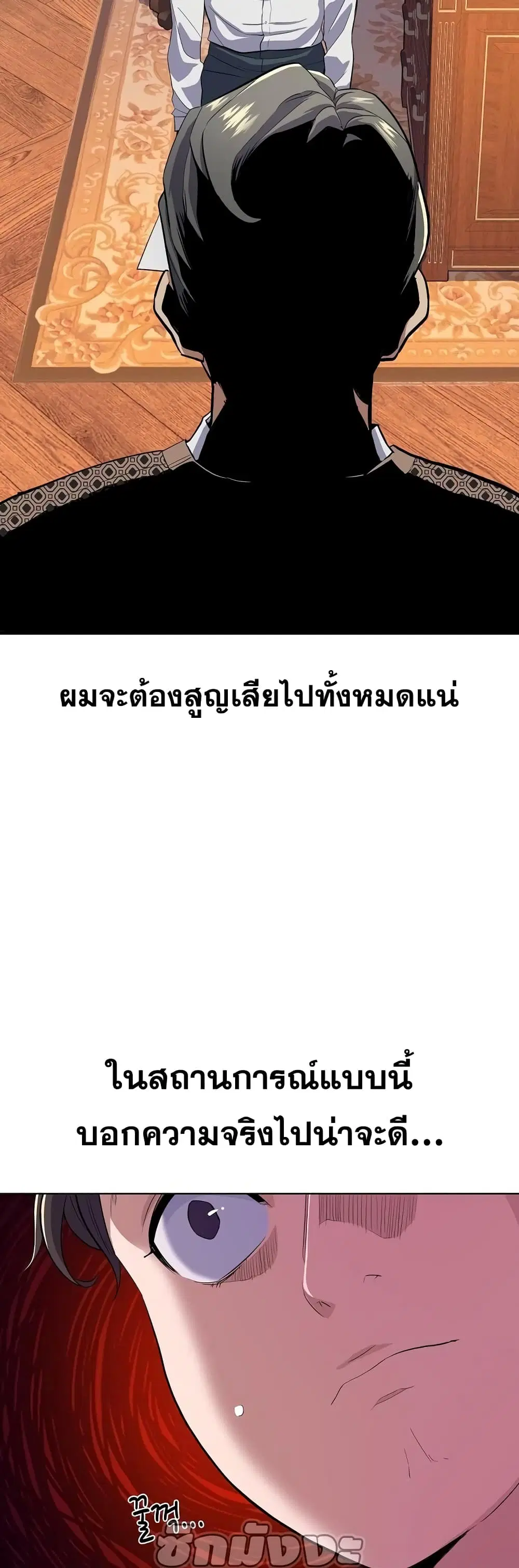 หน้า 7 จาก 62