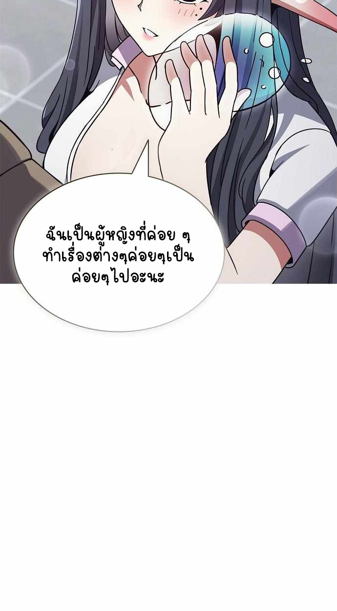 หน้า 13 จาก 142