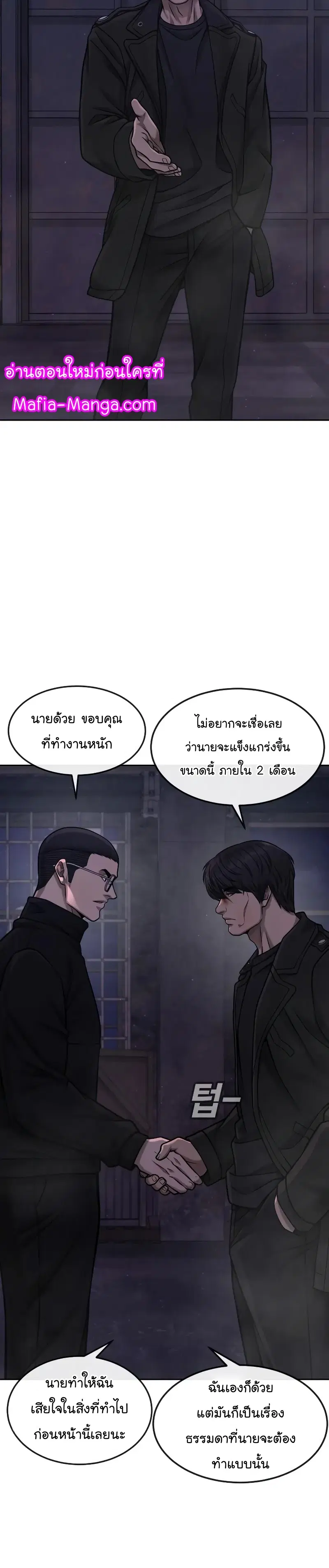 หน้า 39 จาก 56