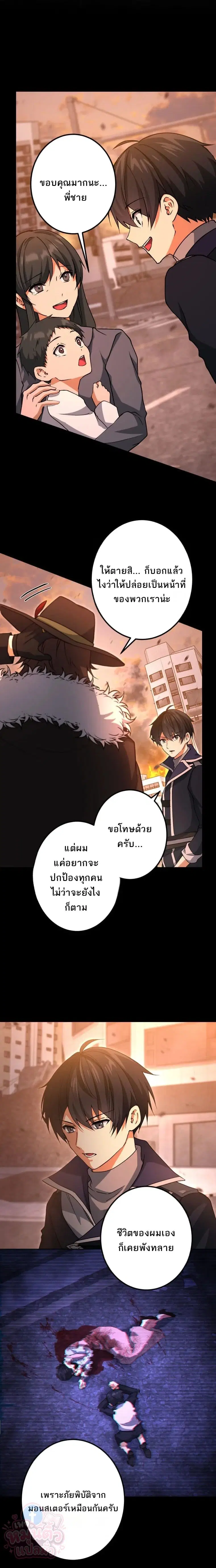 หน้า 21 จาก 29