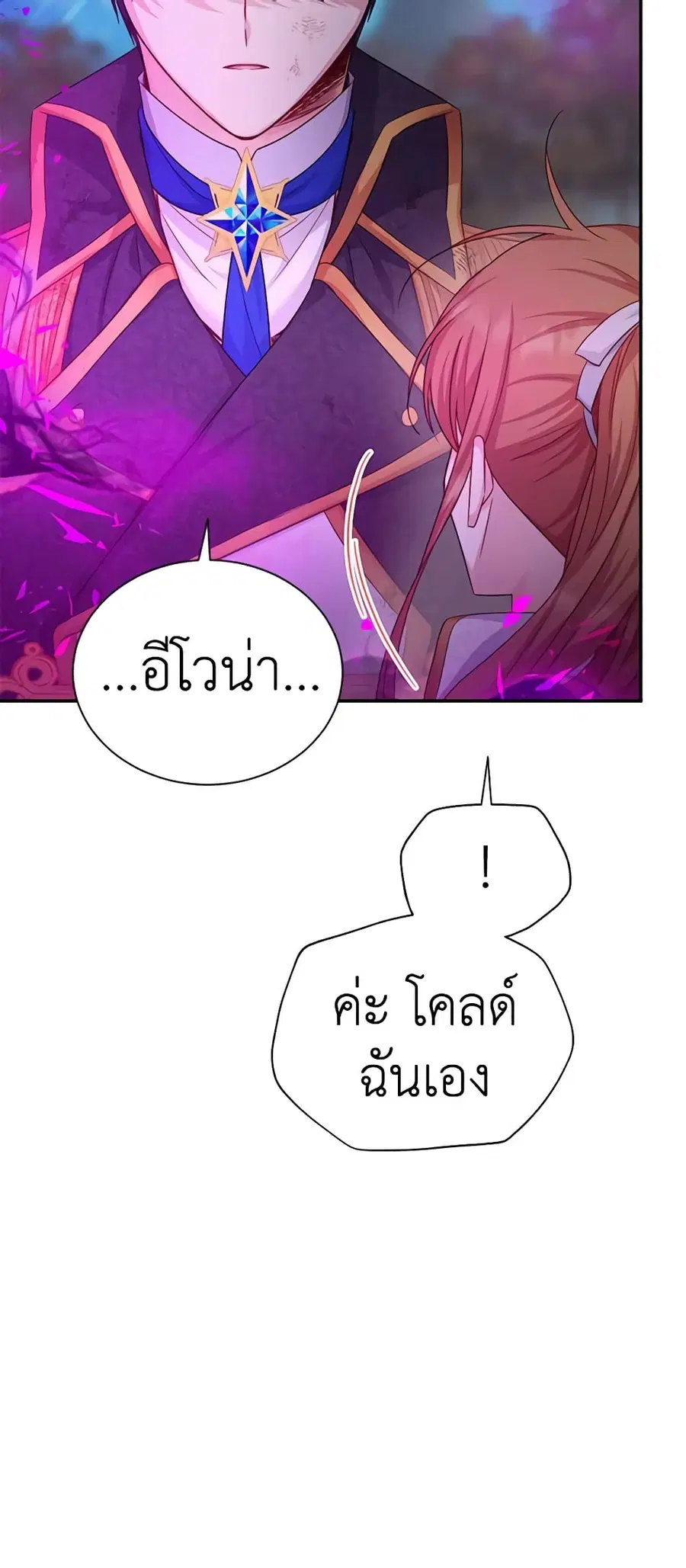 หน้า 43 จาก 50