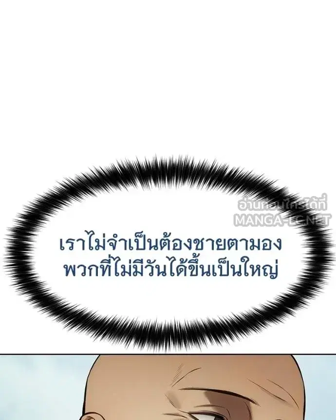 หน้า 70 จาก 232