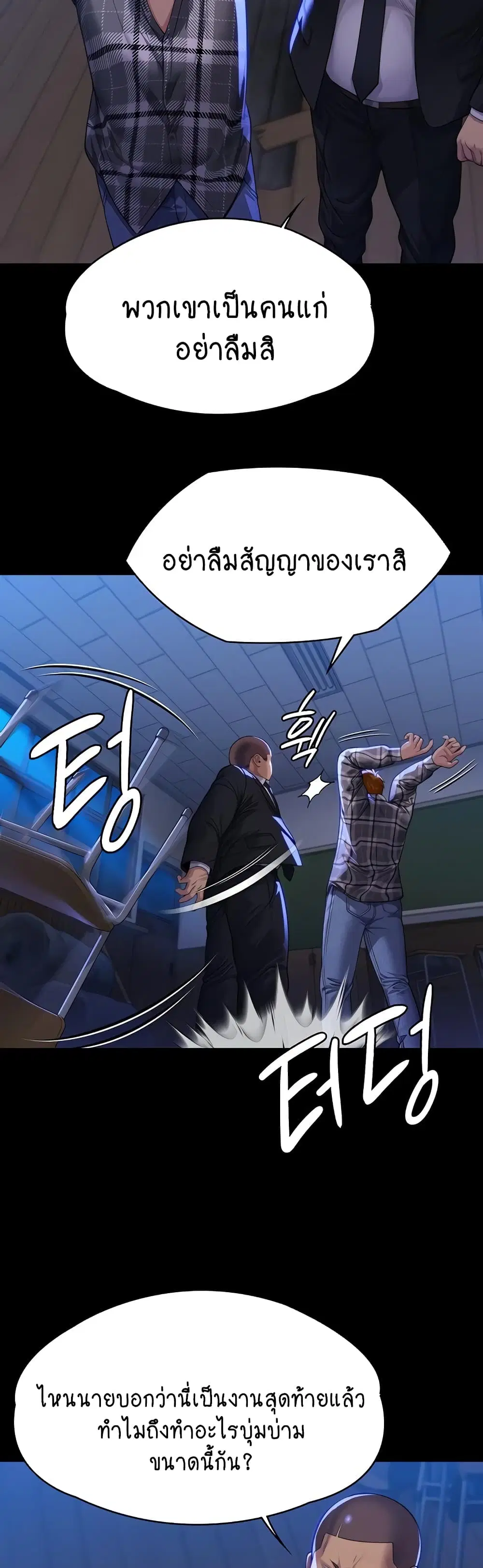 หน้า 41 จาก 60
