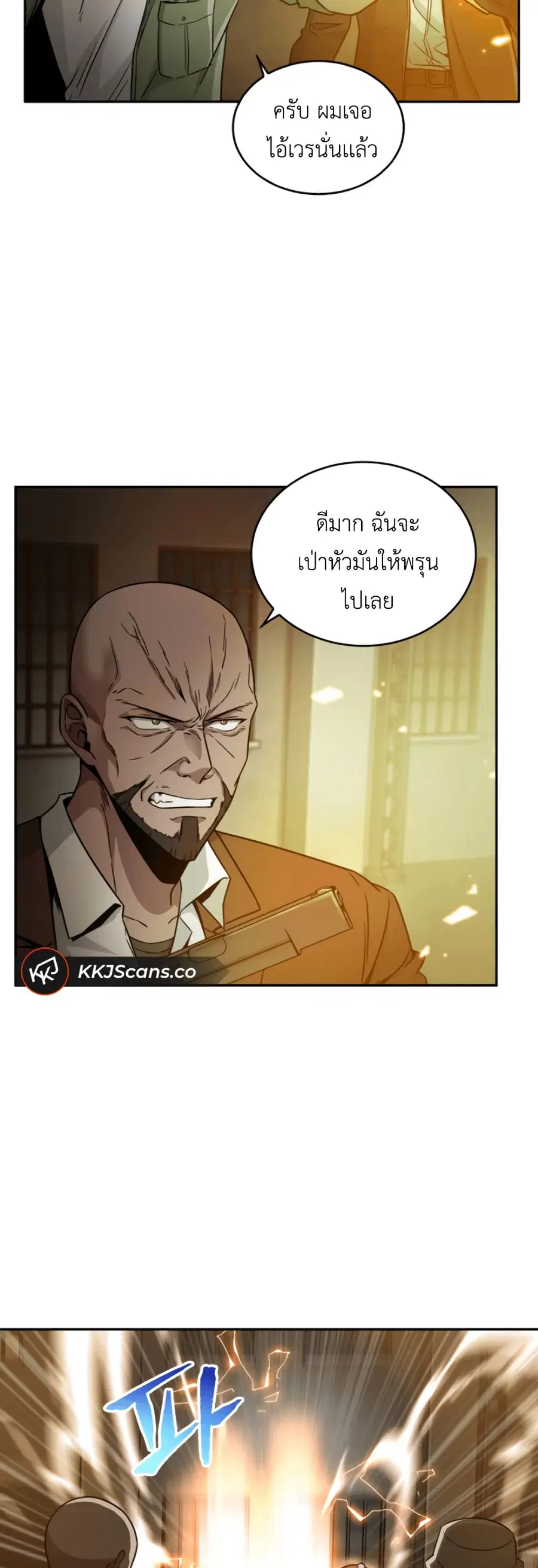 หน้า 29 จาก 51