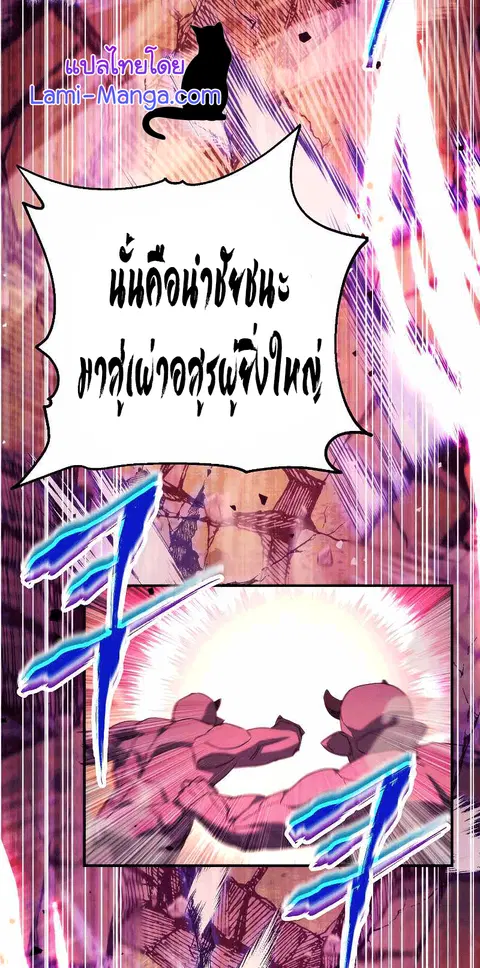 หน้า 116 จาก 119