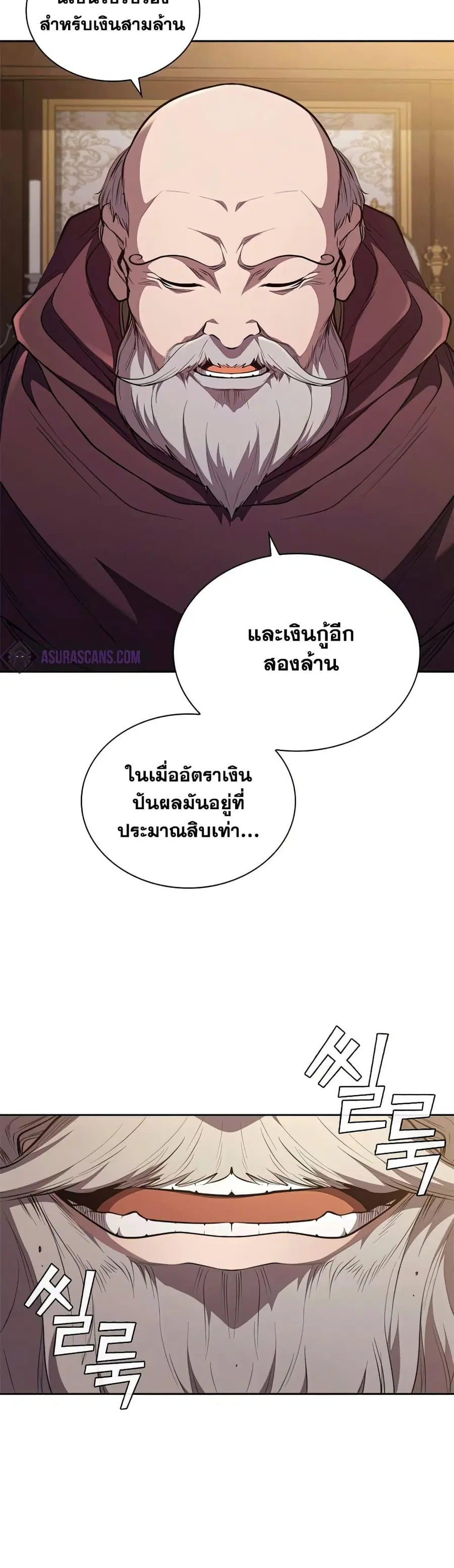หน้า 17 จาก 52