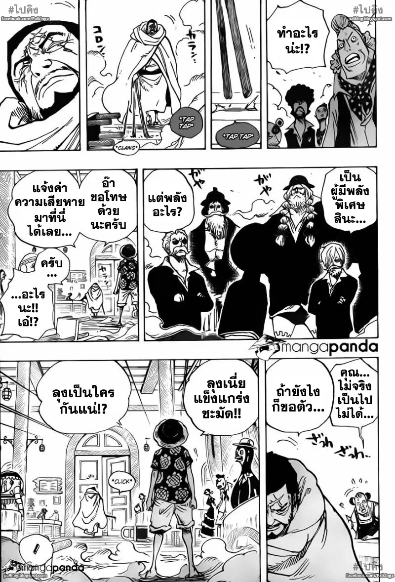 หน้า 3 จาก 15
