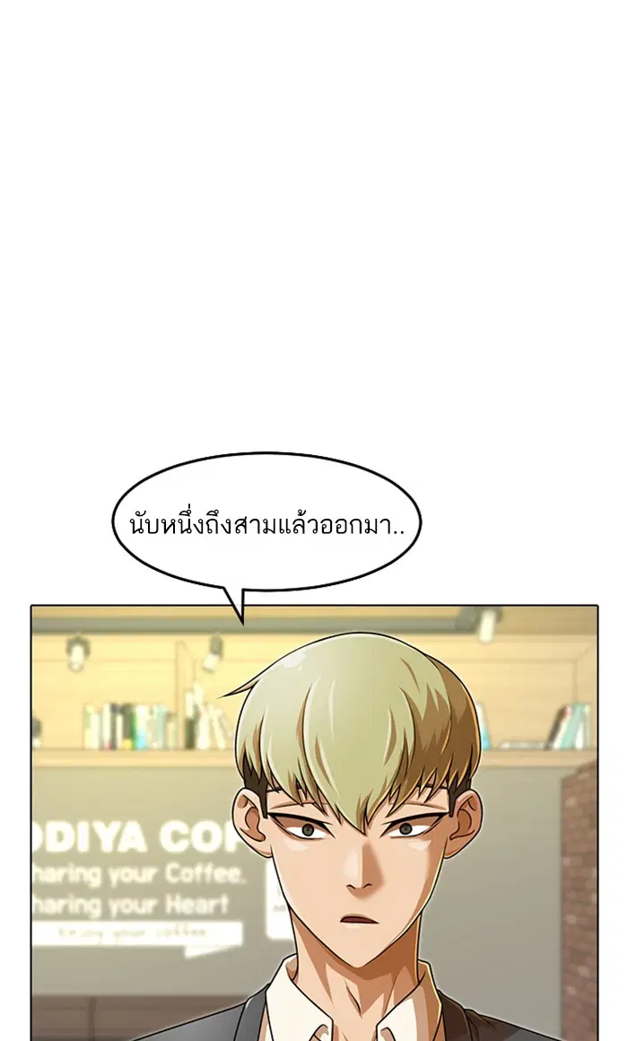 หน้า 37 จาก 126