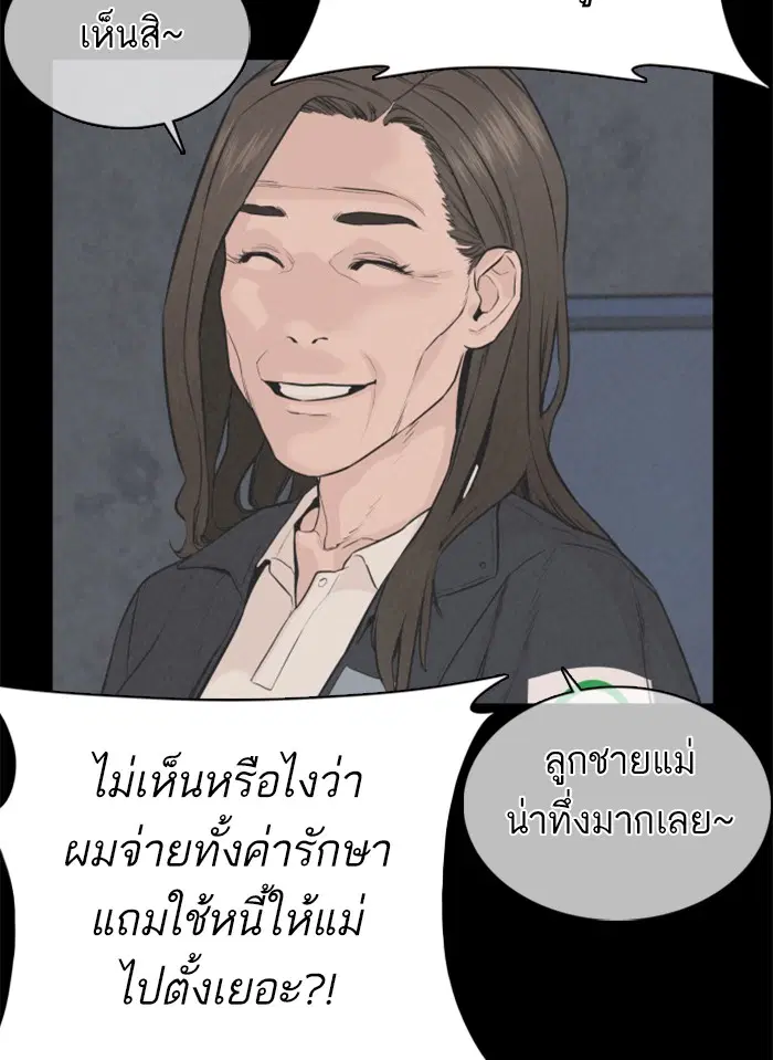 หน้า 53 จาก 181