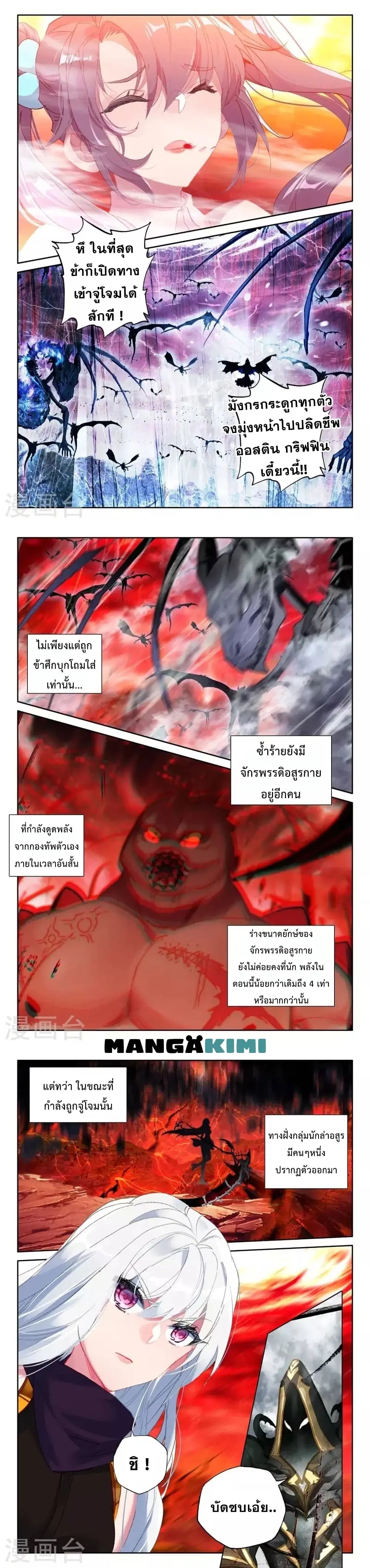 หน้า 4 จาก 10