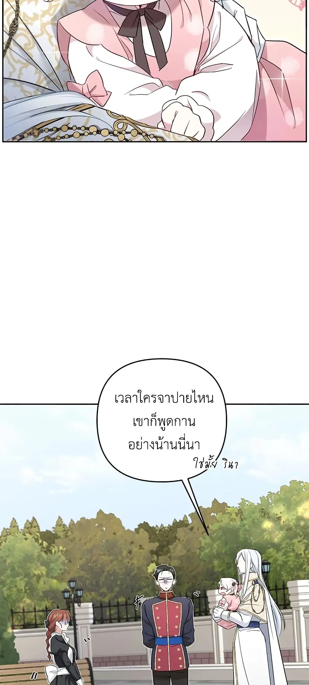 หน้า 39 จาก 53