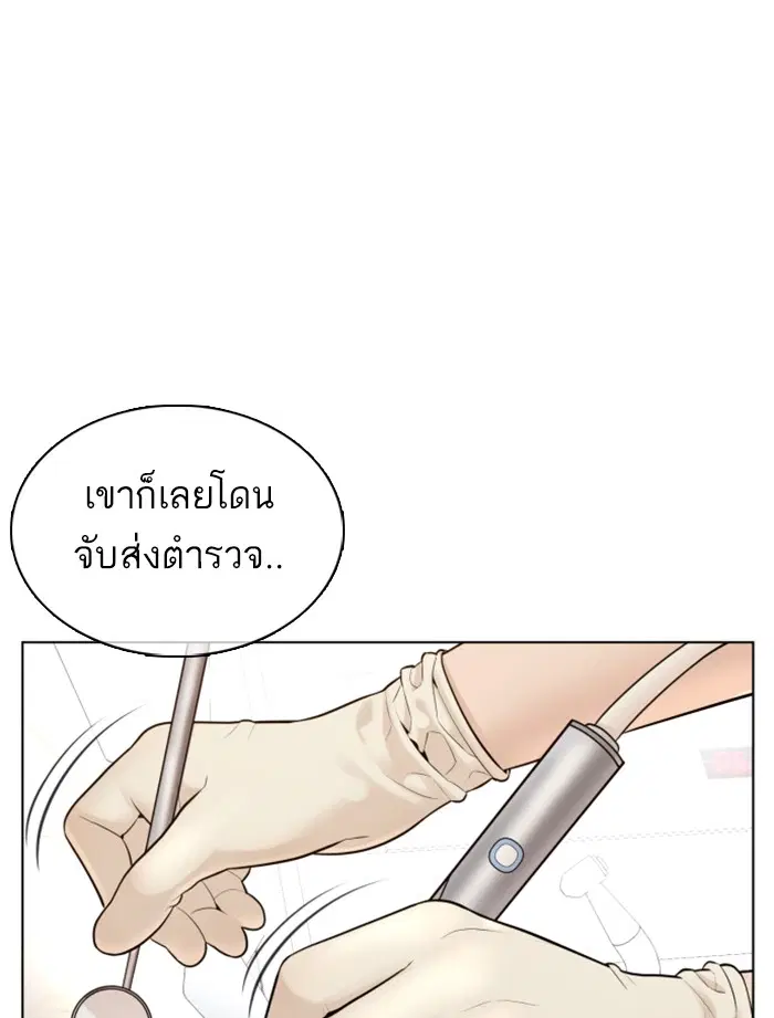 หน้า 77 จาก 160