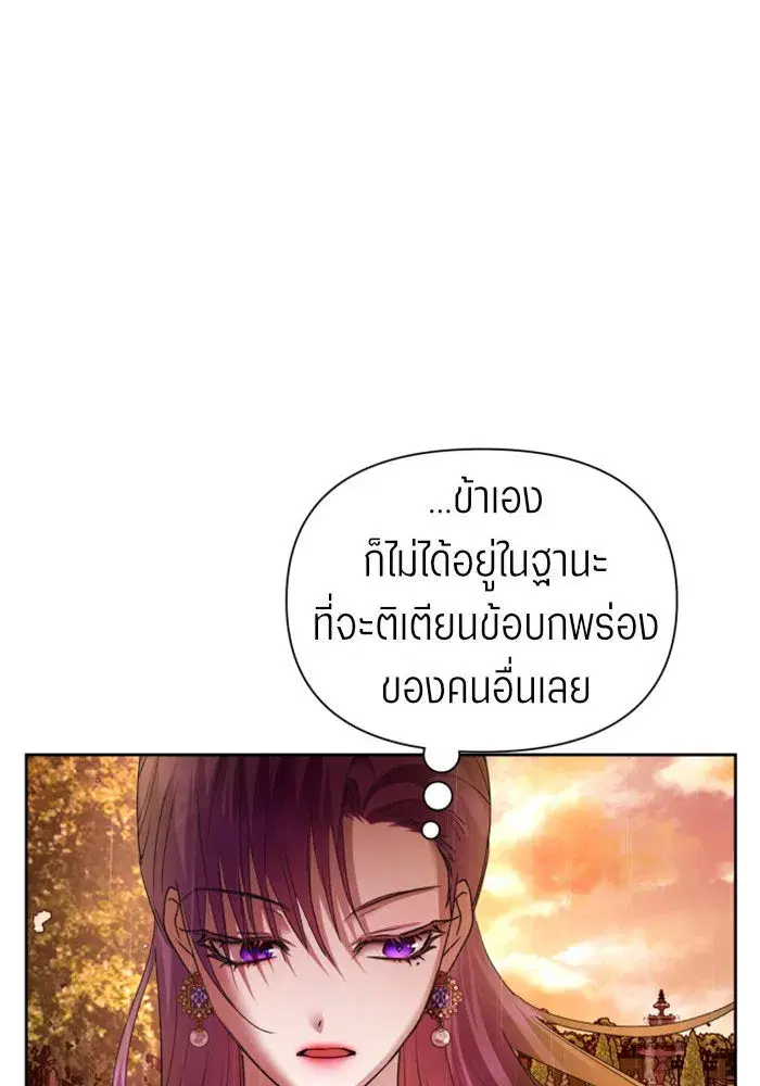 หน้า 32 จาก 161