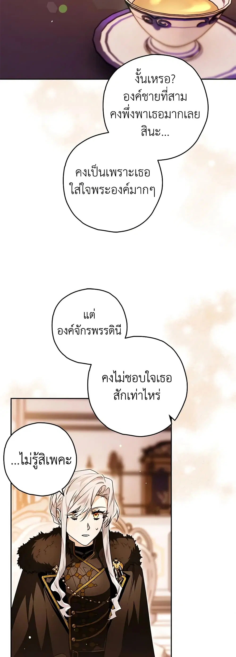 หน้า 30 จาก 45