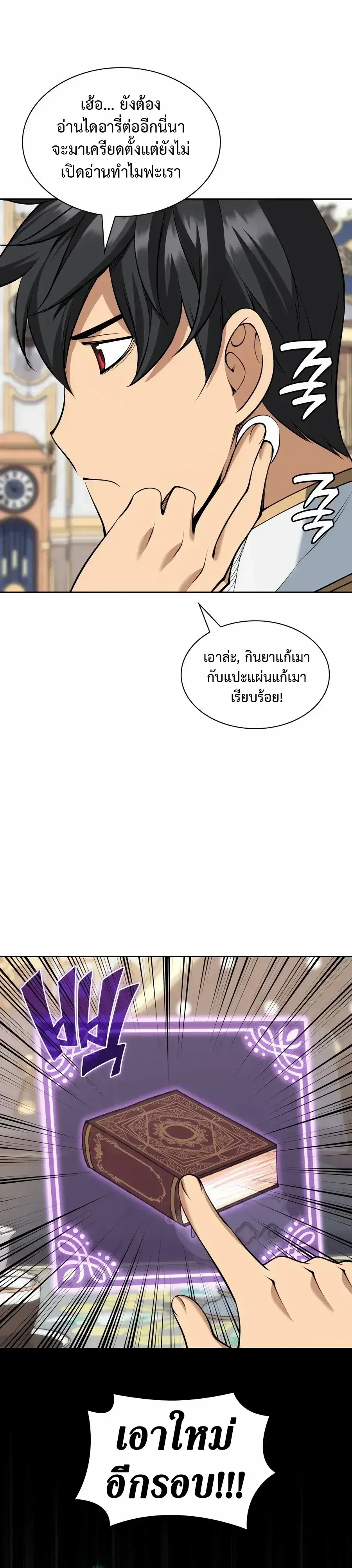 หน้า 13 จาก 51