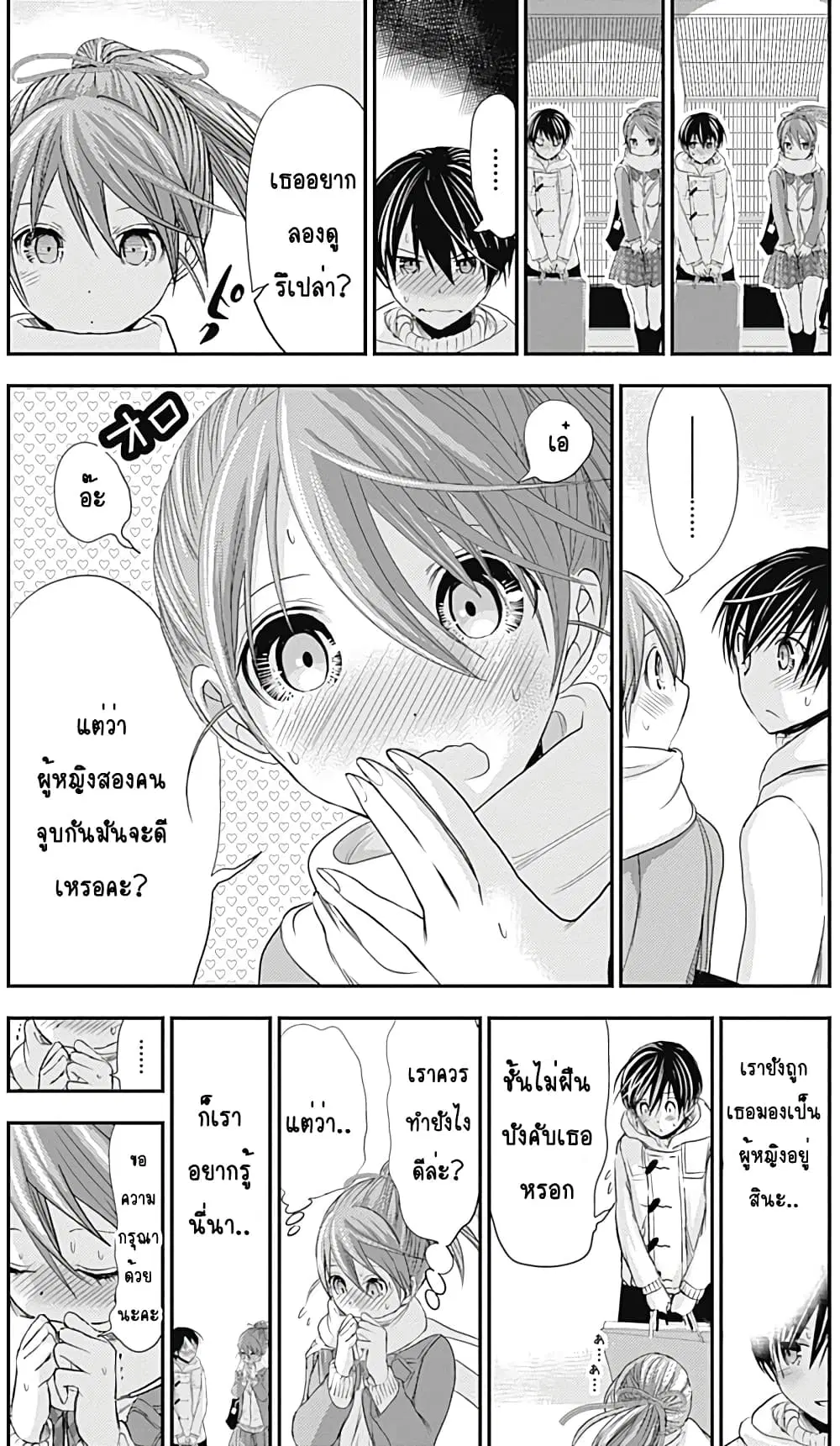หน้า 3 จาก 9