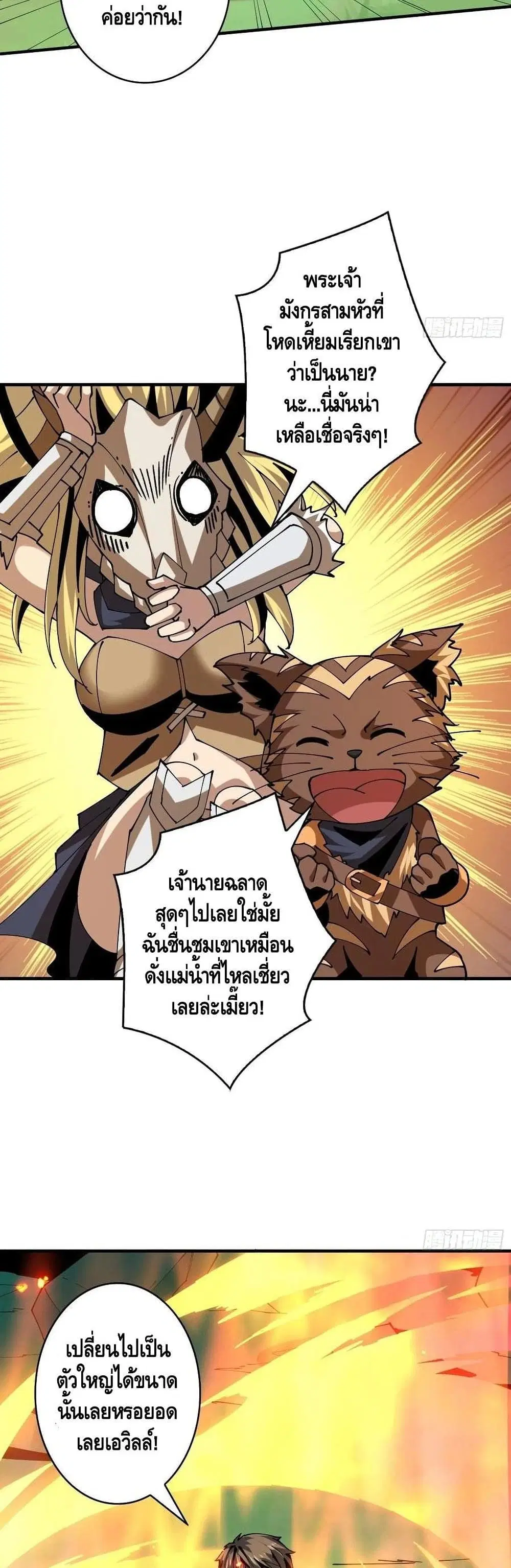 หน้า 29 จาก 32