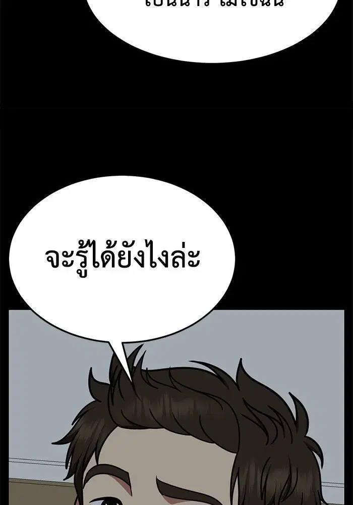 หน้า 29 จาก 168