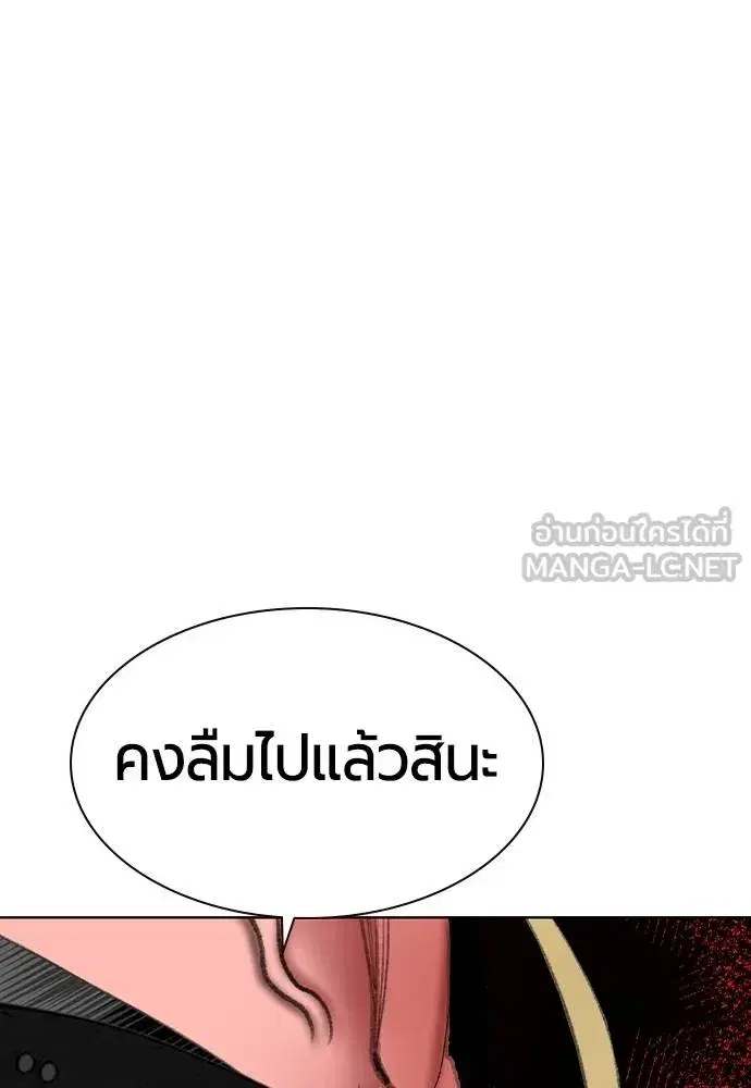หน้า 156 จาก 173