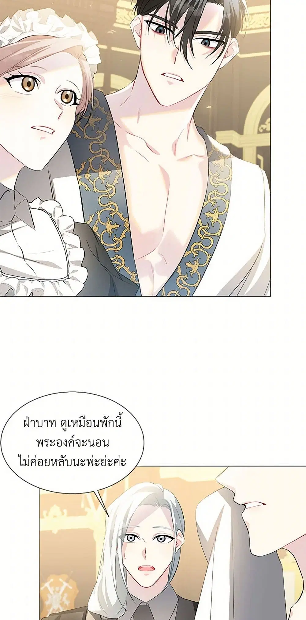 หน้า 7 จาก 38