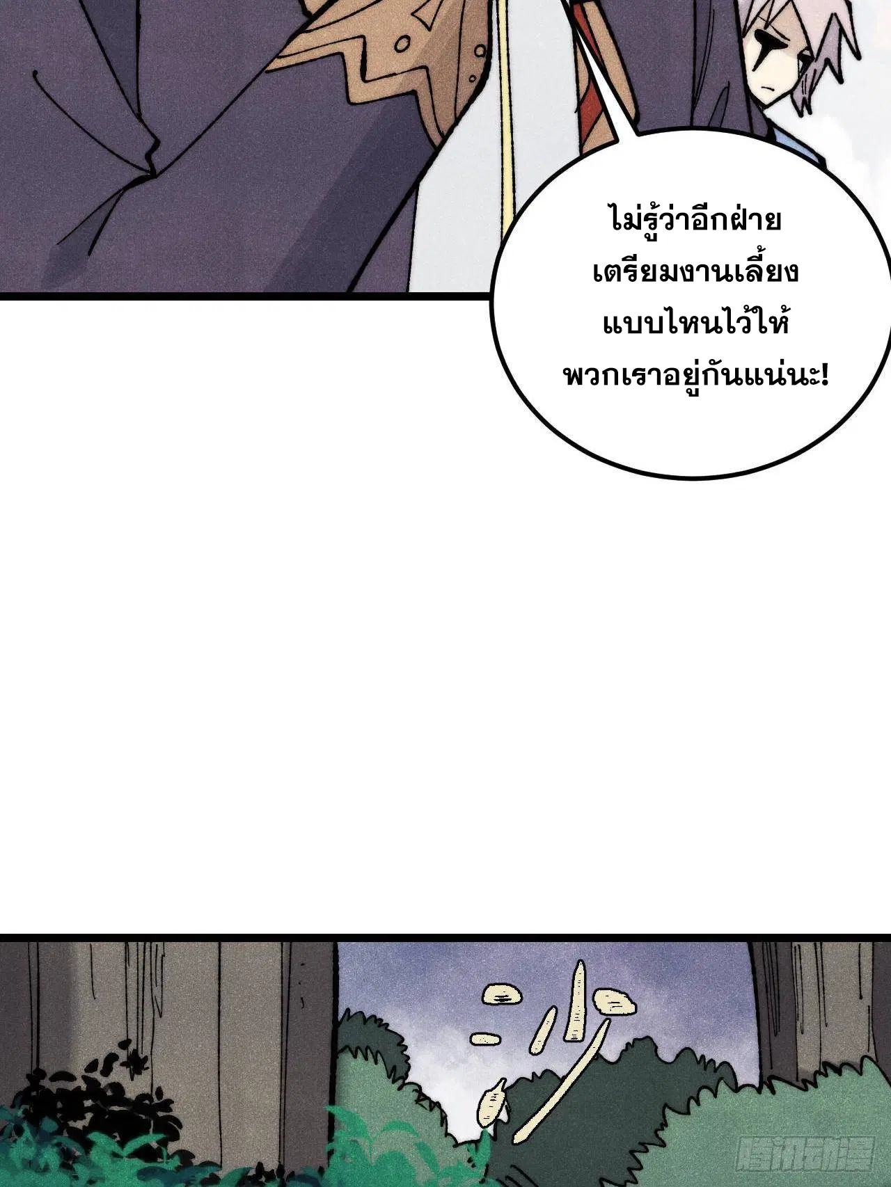 หน้า 46 จาก 69