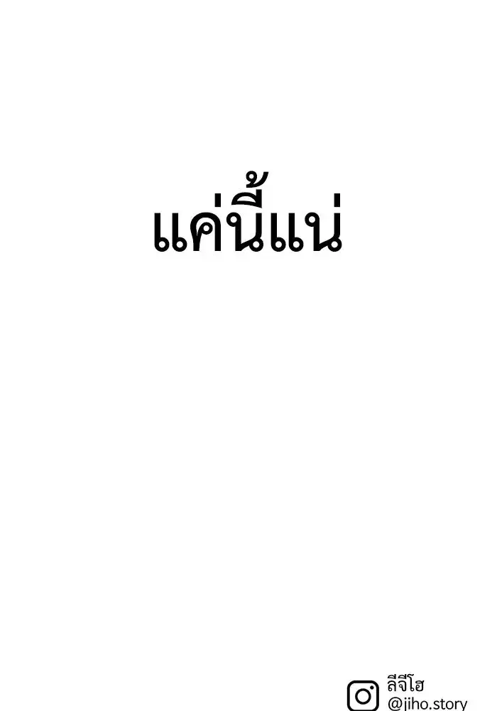 หน้า 157 จาก 158