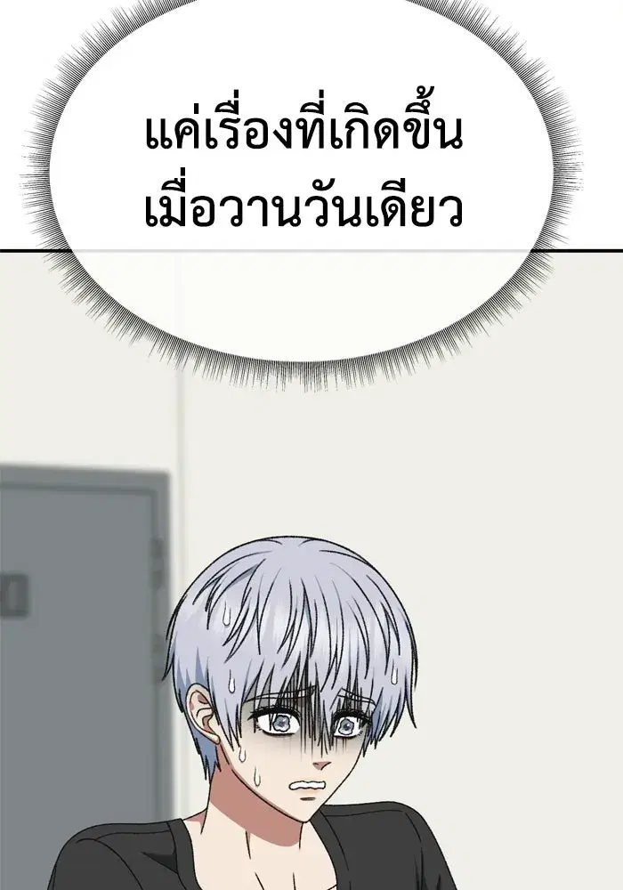 หน้า 142 จาก 176