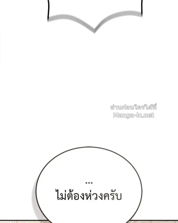 หน้า 58 จาก 155