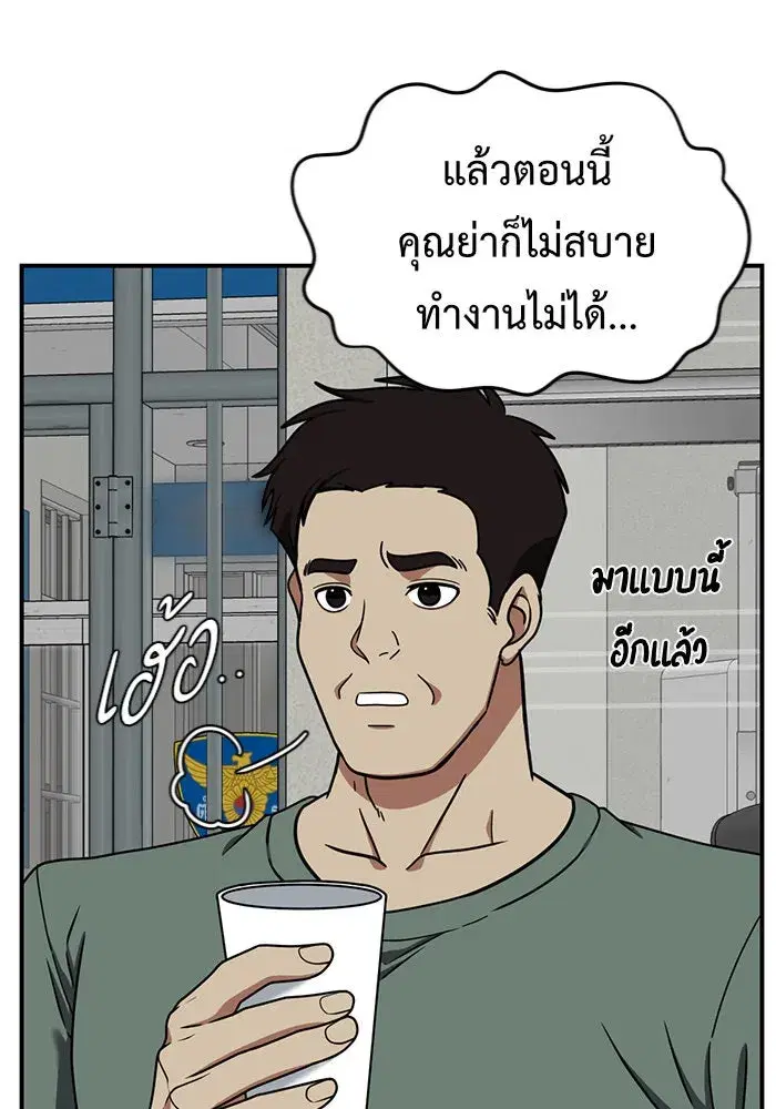 หน้า 146 จาก 165