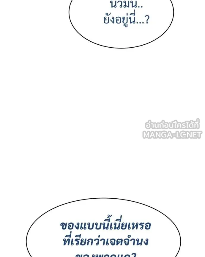 หน้า 135 จาก 231