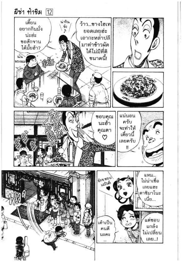 หน้า 23 จาก 26
