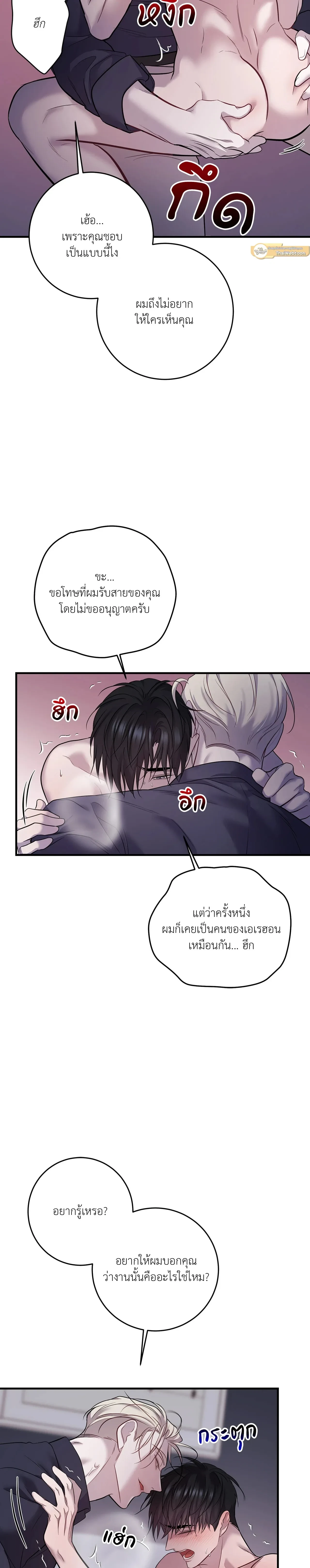 หน้า 19 จาก 25