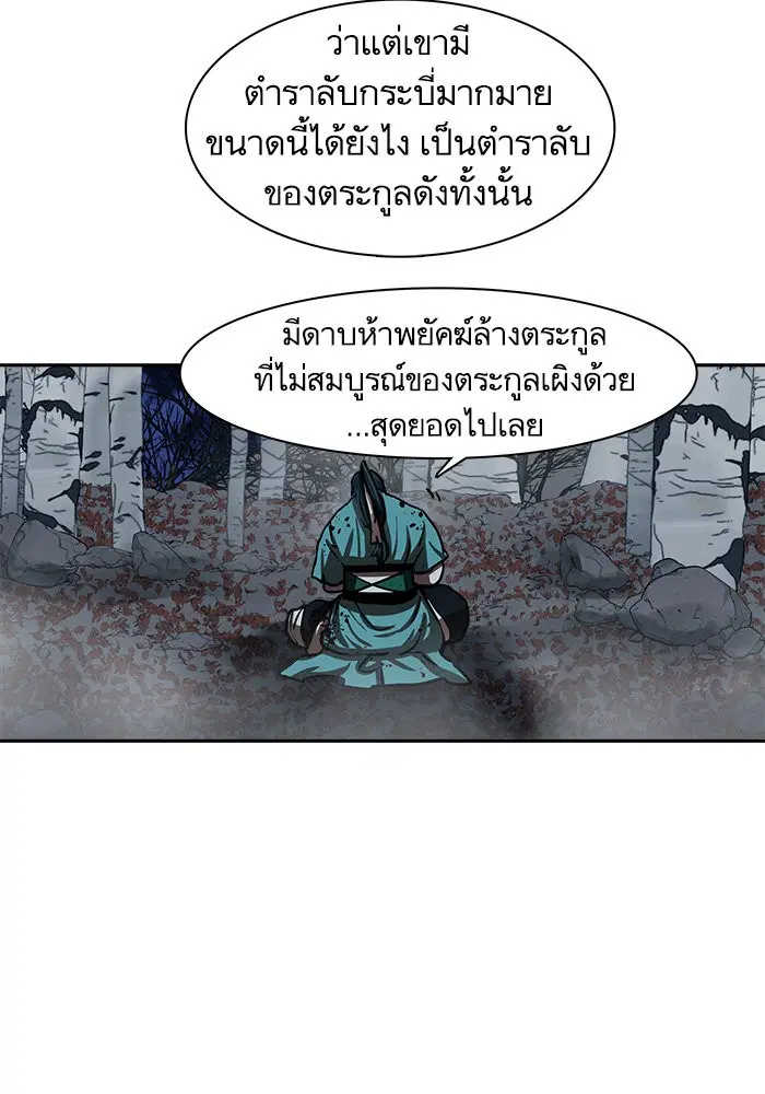 หน้า 38 จาก 82