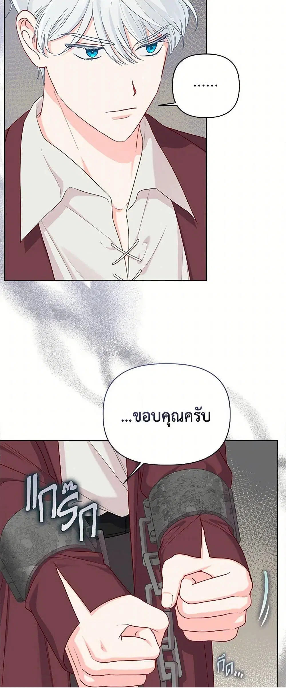 หน้า 4 จาก 52