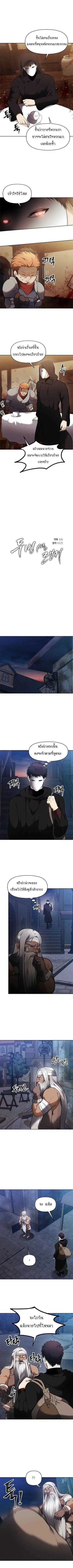 หน้า 3 จาก 8