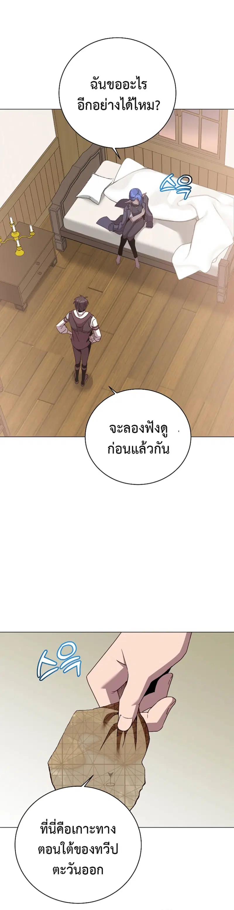 หน้า 15 จาก 41