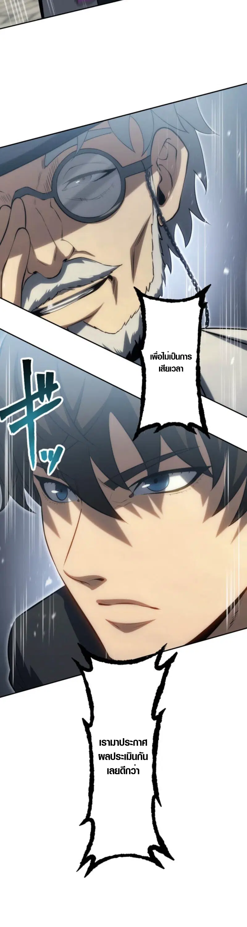 หน้า 8 จาก 42