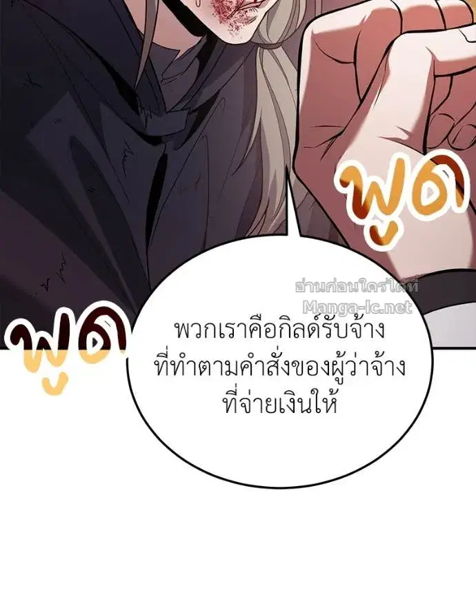 หน้า 149 จาก 176