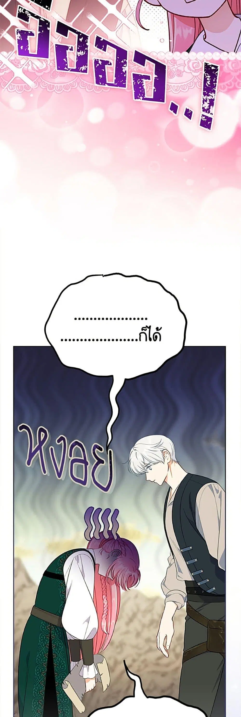 หน้า 42 จาก 51