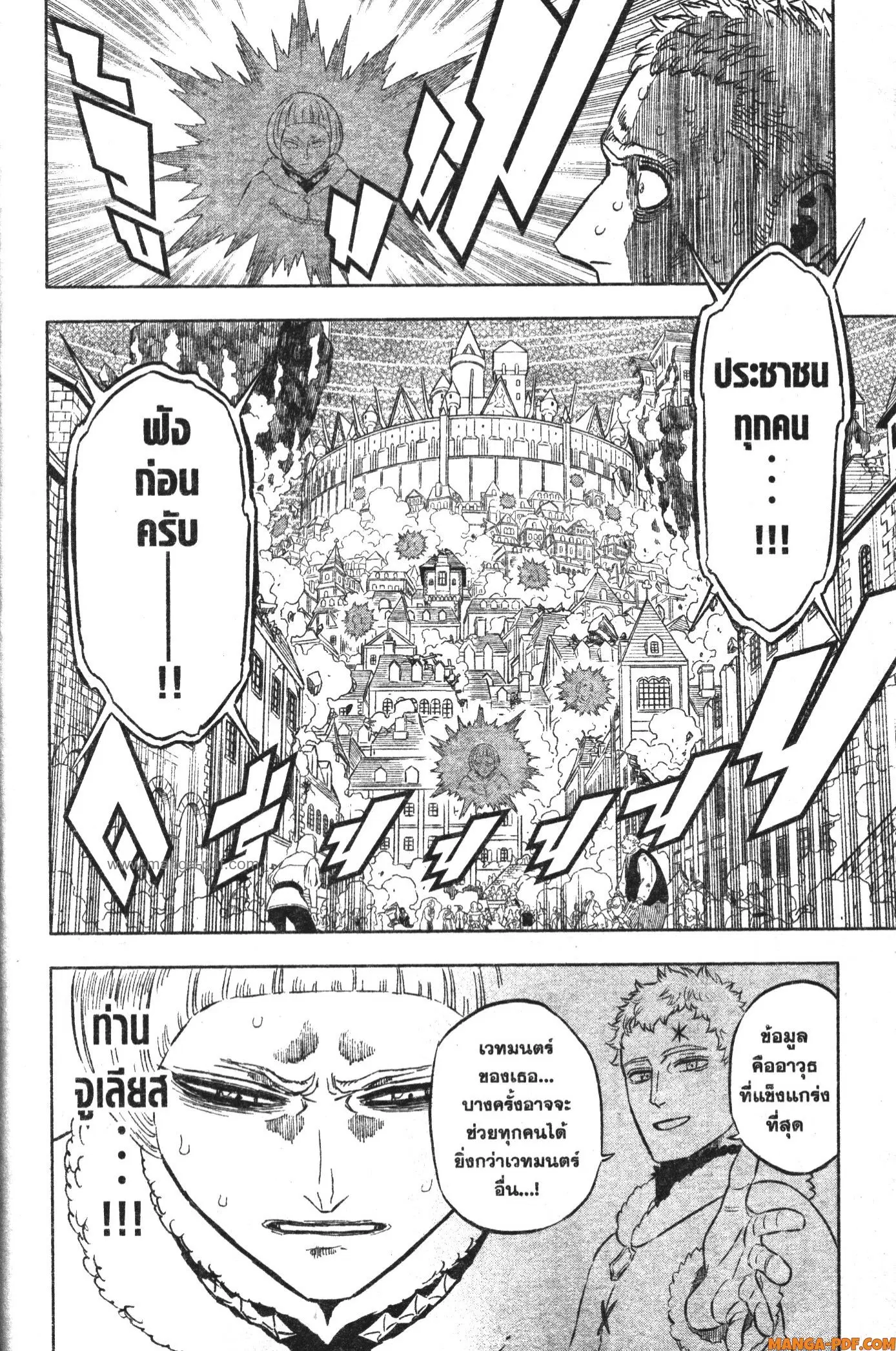 หน้า 4 จาก 15